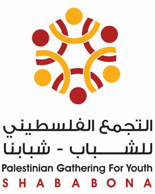 شعار شبابنا